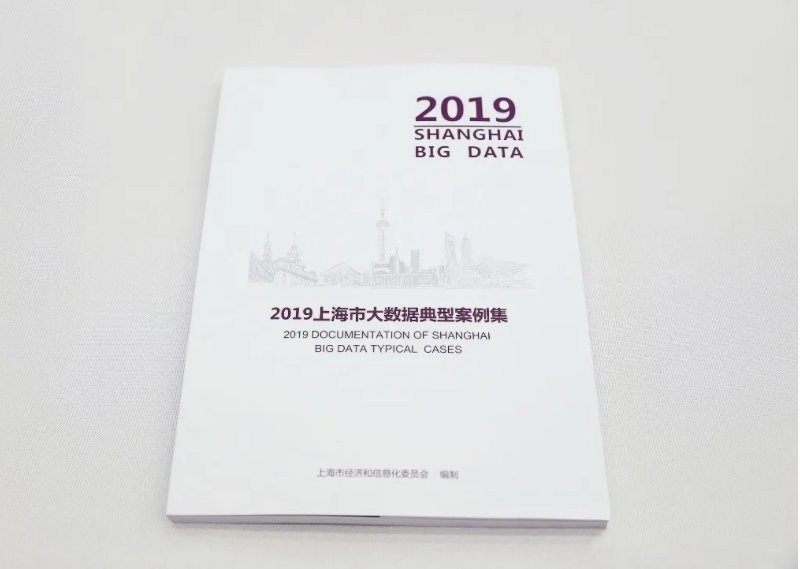 �Ϻ��M(j��n)����ˮ�ϰ�����̩��(sh��)��(chu��ng)ˮ�Ͻ�ͨ��(sh��)�֌\��ϵ�y(t��ng)