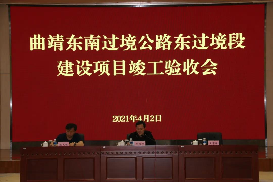 �����|�^(gu��)�����ٹ�·���ͨ�^(gu��)�����(y��n)��