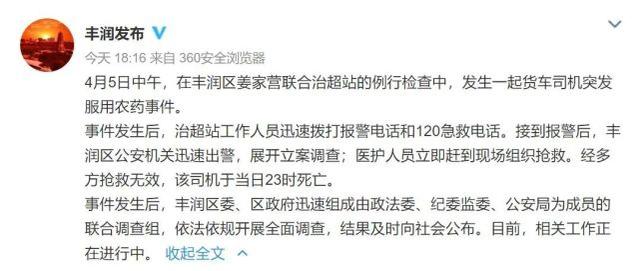 ؛܇˾�C����܇�P�������Ԛ����෽�ѽ����{(di��o)��