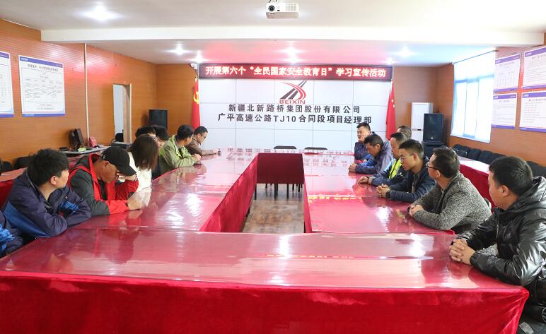 ����·��Vƽʮ��(bi��o)�_չ��ȫ���(gu��)�Ұ�ȫ�����(d��ng)