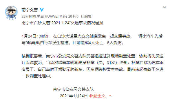 �V���ό�4S��T��ԇ�{��܇ʧ����6��4�����z������(zh��n)����