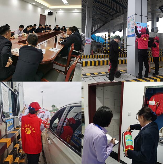 ���ϸ����^��r�h֧���_չ��ȫ�����ջ��(d��ng)