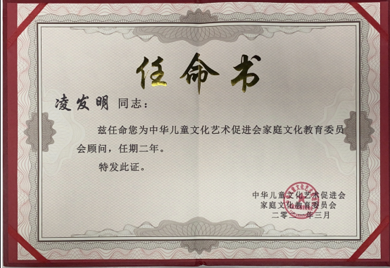 ��l(f��)����Ƹ�Ξ顰���A��ͯ�Ļ�ˇ�g���M����ͥ�Ļ�����ί�T���������