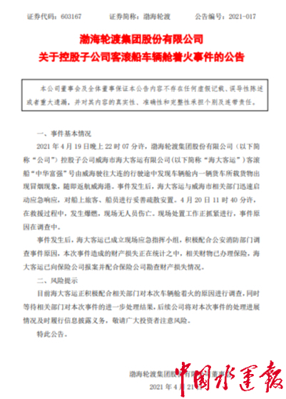 ��ȼ�����A����(qi��ng)��̖ؔ�a(ch��n)�pʧ���ڽy(t��ng)Ӌ�����P(gu��n)ؔ�����k�����U