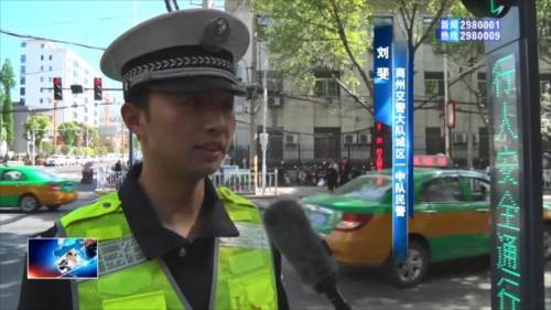 �����������^�������������������ע�⽻ͨ��ȫ