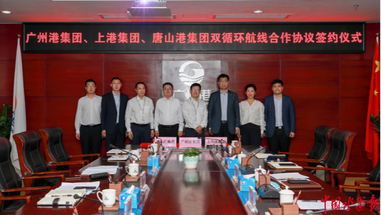 �V�����Ϻ�����ɽ���ۺ�ӆ���pѭ�h(hu��n)���������f(xi��)�h��