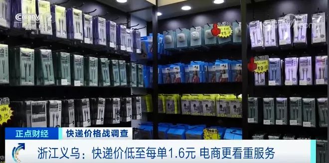 ���f�r(ji��)������1Ԫ�r(sh��)�� �W(w��ng)�c(di��n)������J��r(ji��)���(zh��n)���׈Dɶ��