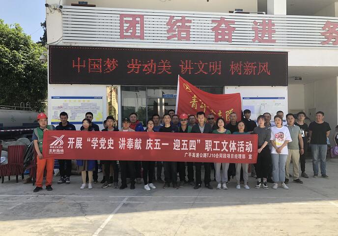 �W(xu��)�hʷ���v��I(xi��n)���c��һ��ӭ����