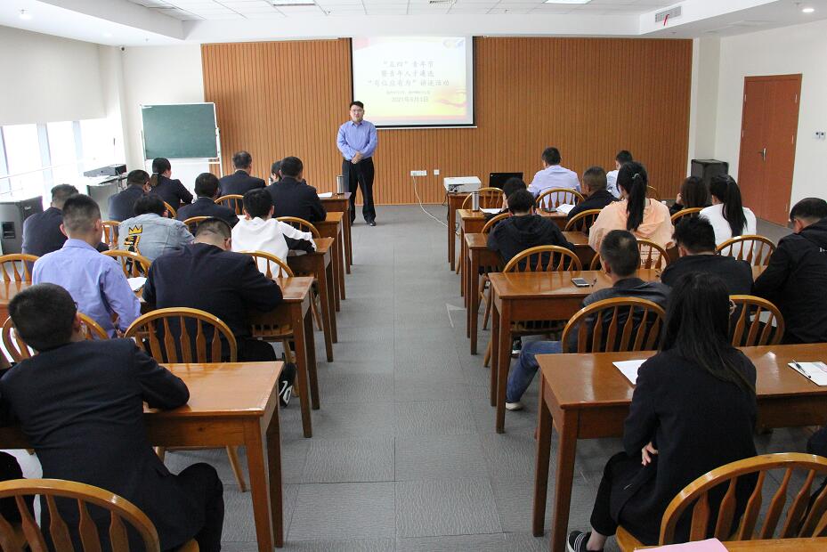 ��ͨ���\ͨ�ݷֹ�˾�_չ�����ġ����깝(ji��)���