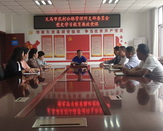 �W(xu��)�hʷ�ؼo(j��)�ɡ����r(n��ng)�幫·���|(zh��)���l(f��)չ