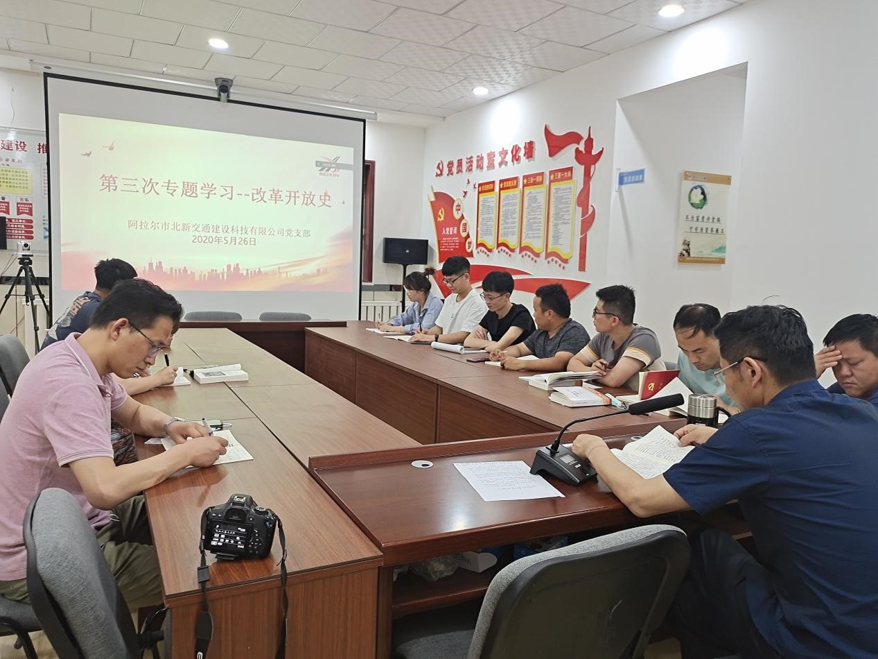 �������б��½�����˾�_չ�ĸ��_��ʷ�W(xu��)��(x��)