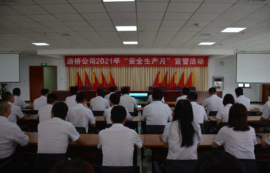 ���F����·��˾����(d��ng)��ȫ���a(ch��n)�»��(d��ng)