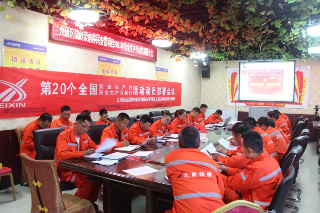 ����·�������ֹ�˾�_չ����ȫ���a(ch��n)�¡�ϵ�л��