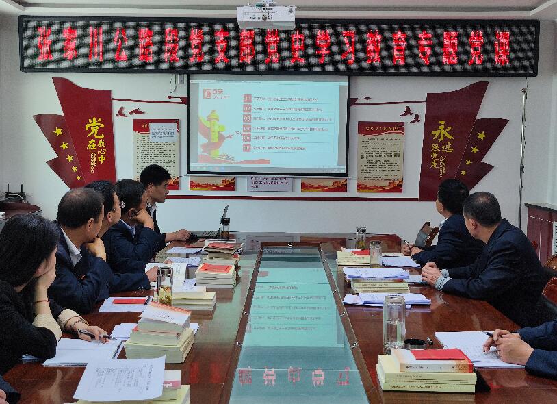 ���Ҵ���·���h֧���e�k�hʷ�W(xu��)��(x��)�������}�h�n