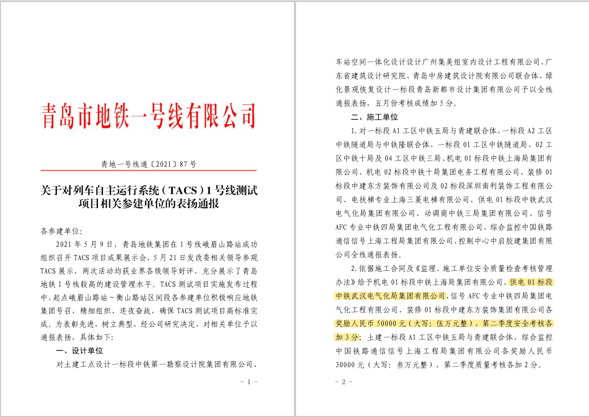 ɽ�|�^(q��)���Ŀ���@���u���Fһ̖����˾ͨ���P