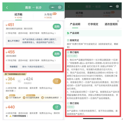 ���Ϻ����Ƴ��������ϼtɫ�������e��