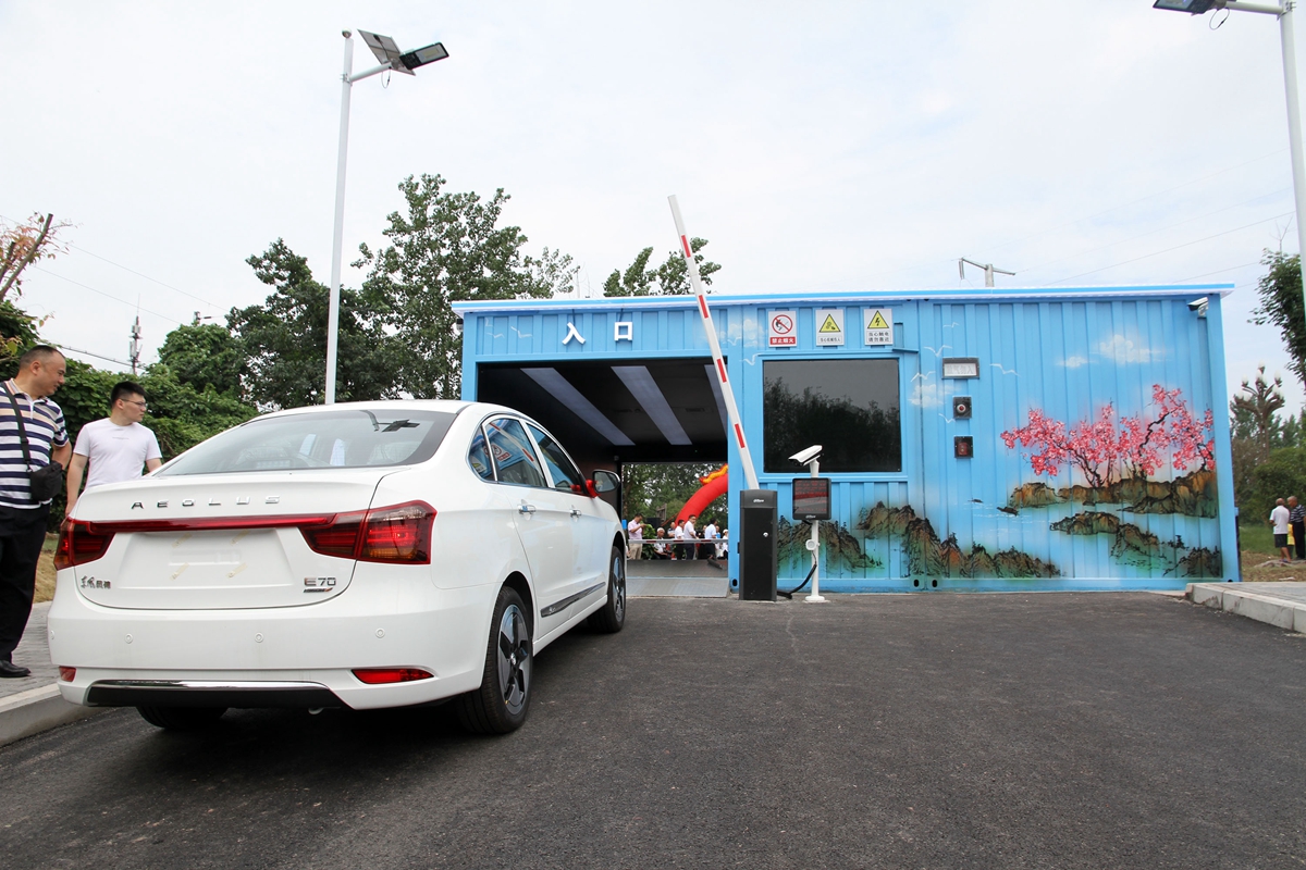 �����ׂ�����Դ��܇�Q�վͶ���\��