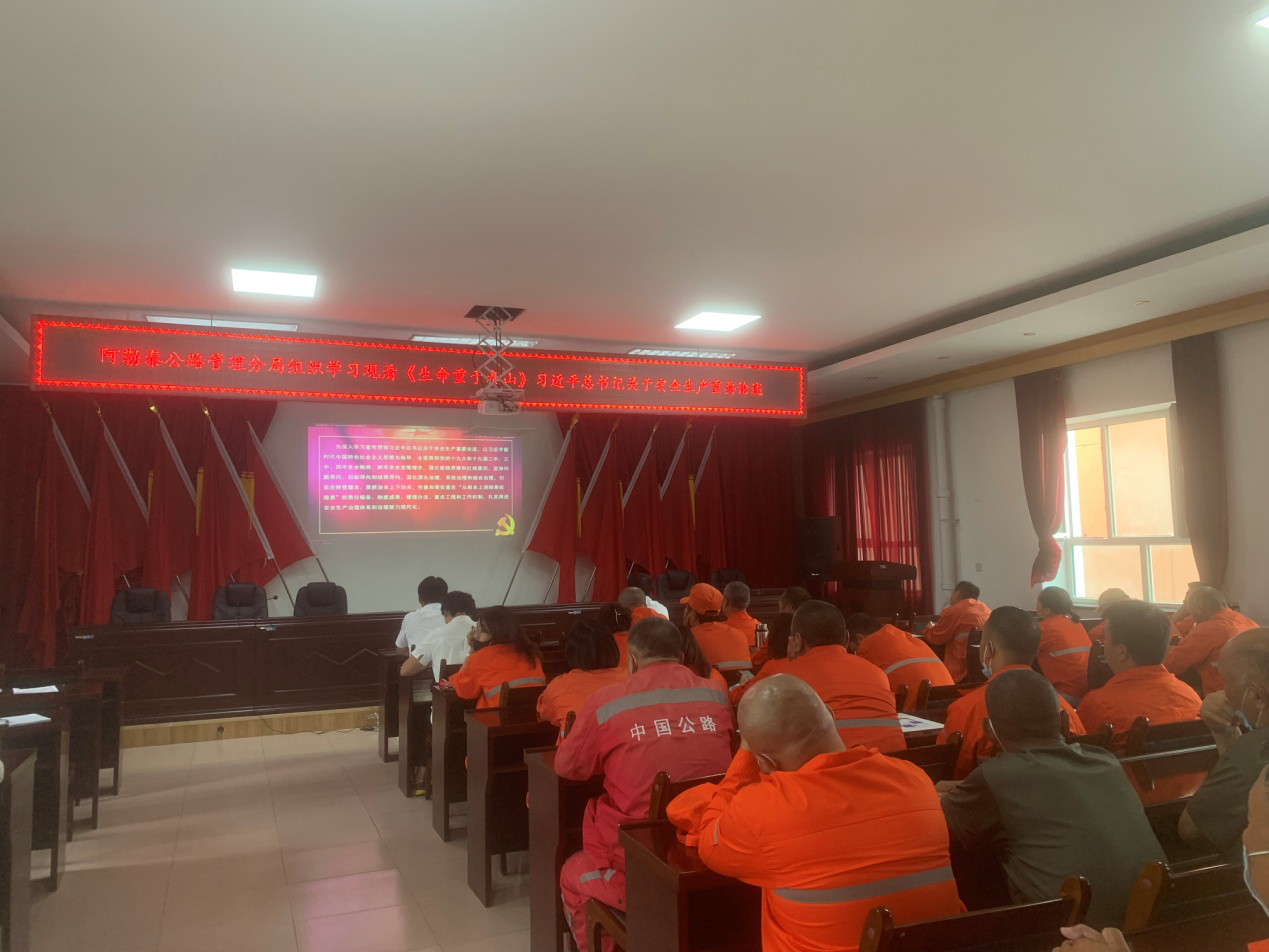 ����̩��·�����־ֽM���_չ��ȫ�������