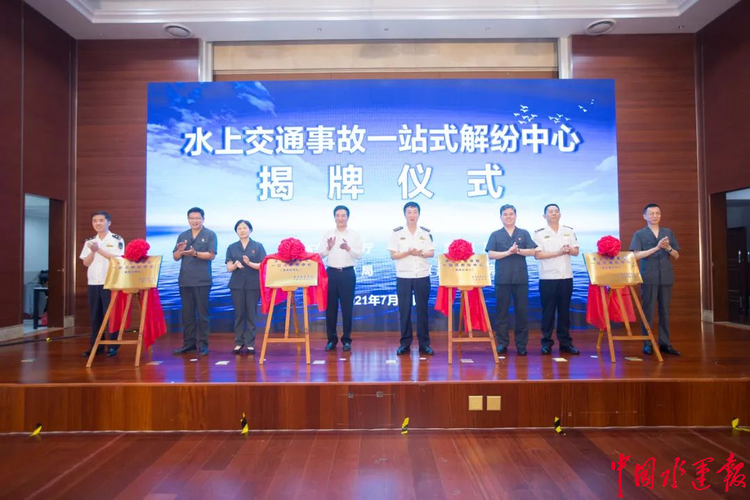 �L�����K��ȫ���ƏV���O(sh��)��ˮ�Ͻ�ͨ�¹�һվʽ�⼊���ġ�