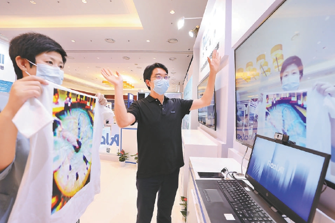 2030������������ȫ��(sh��)�ֽ�(j��ng)��(j��)��(bi��o)�U����