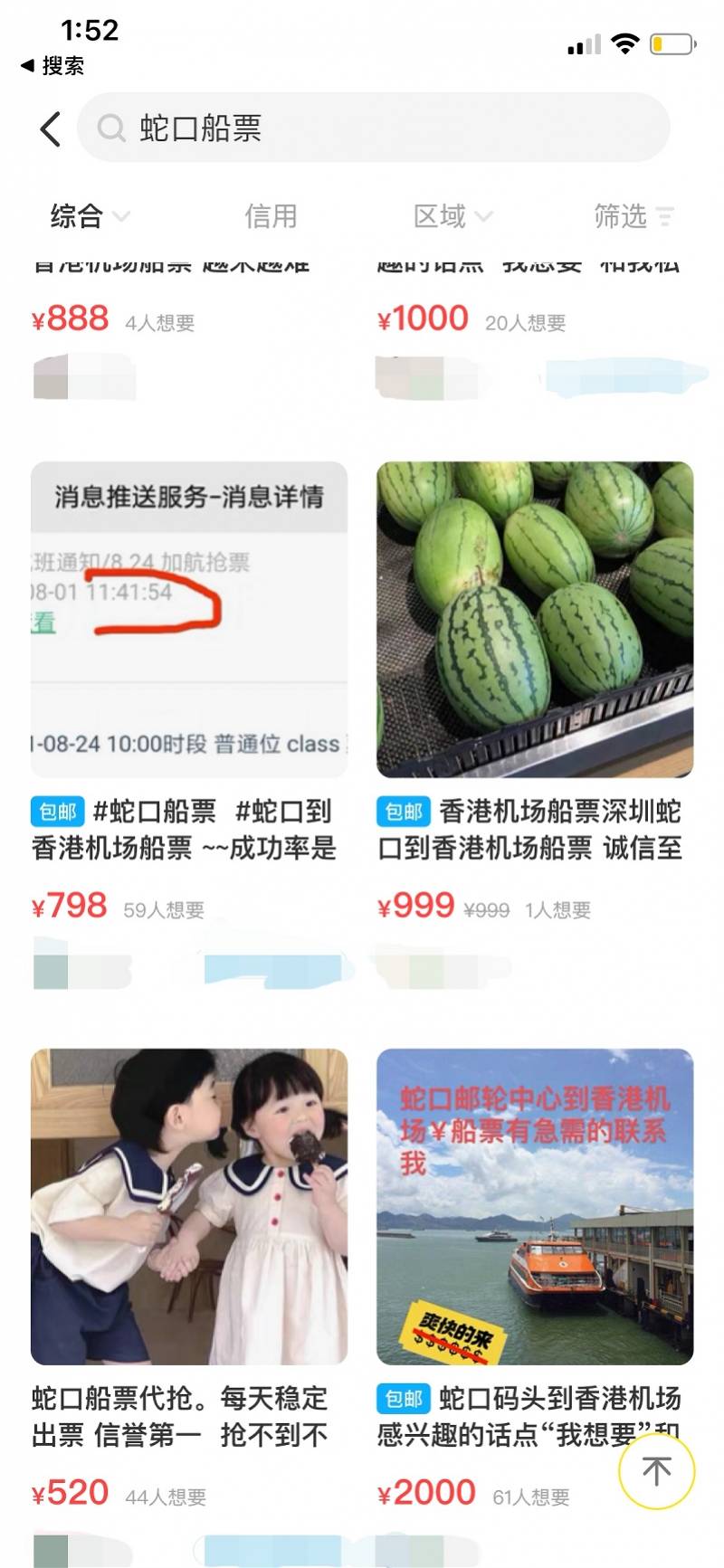 ��W(xu��)����Ʊ2000һ�������Sţ��̧�r�ױ����Ɏ��������`��