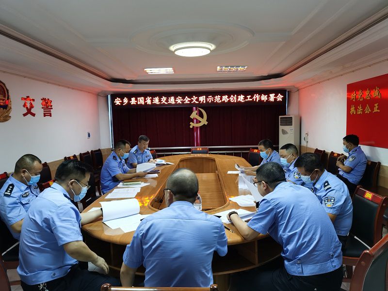 ���l(xi��ng):����������_��ʡ����ͨ��ȫ����ʾ��·��(chu��ng)�����������