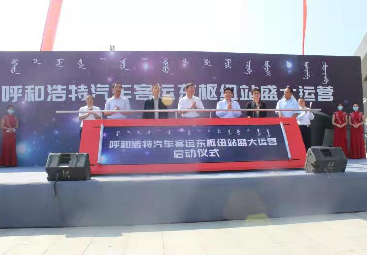 ���ͺ��ؿ��\�|�м~��܇վ��ʽ�\�I