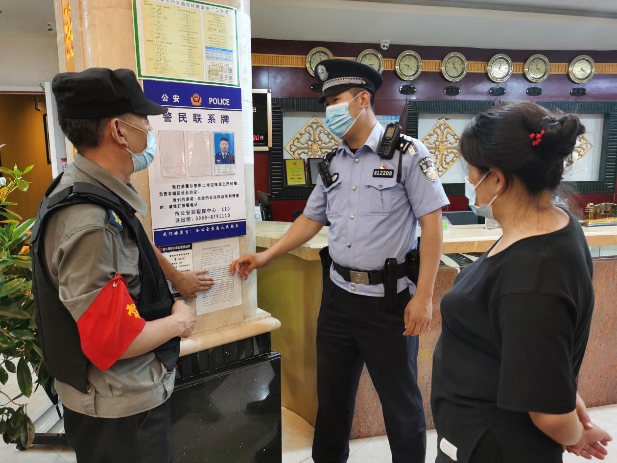 ������˹�ڰ�߅���ɳ������m(x��)�������^�I(y��)�䌍(sh��)�����횡�Ҫ��