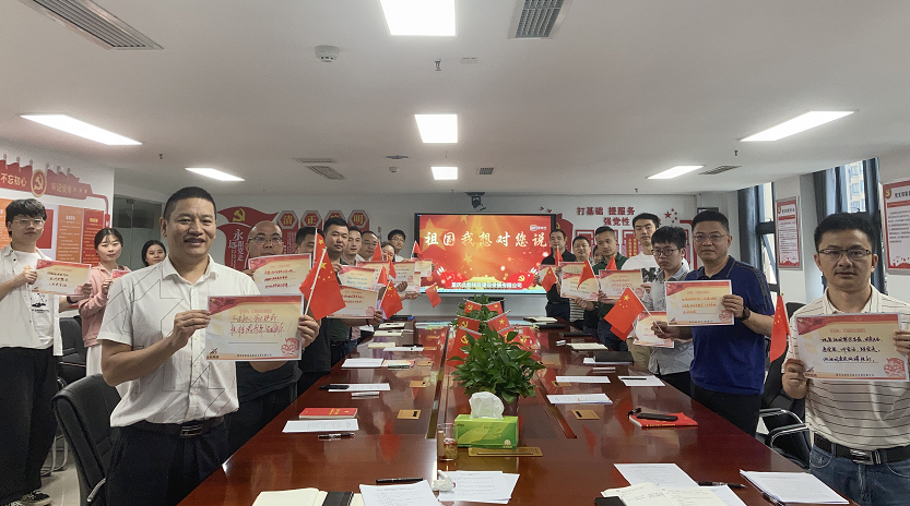 �ؑc�X�p��˾�_չ��ӭ���c�����}�h�ջ��